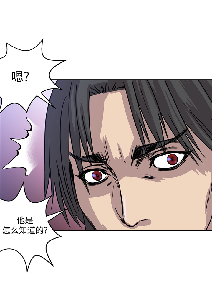 第61章：惊人的力量23