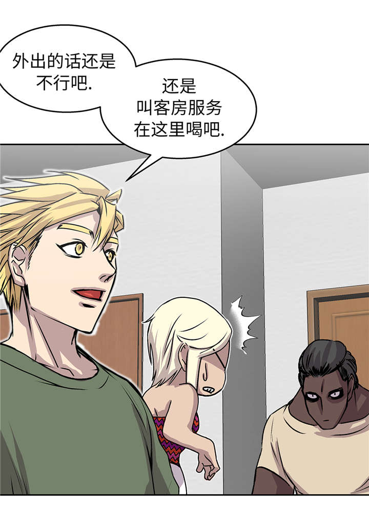 第41章：从长计议12