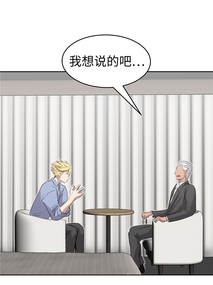 第58章：谢谢你的回答17