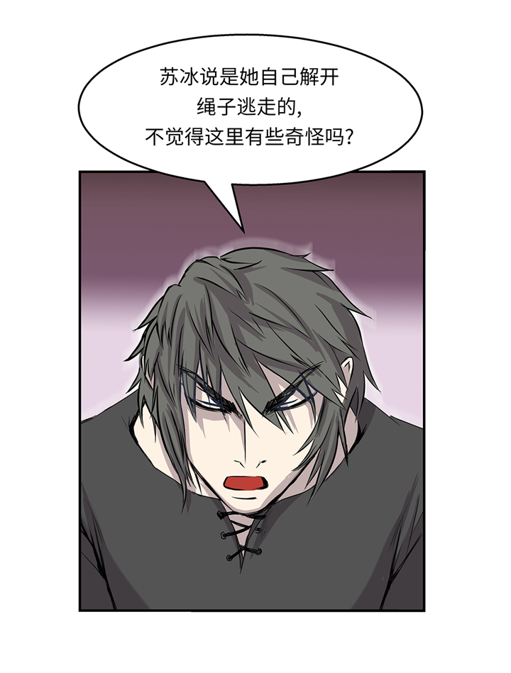 第92章：定位跟踪30