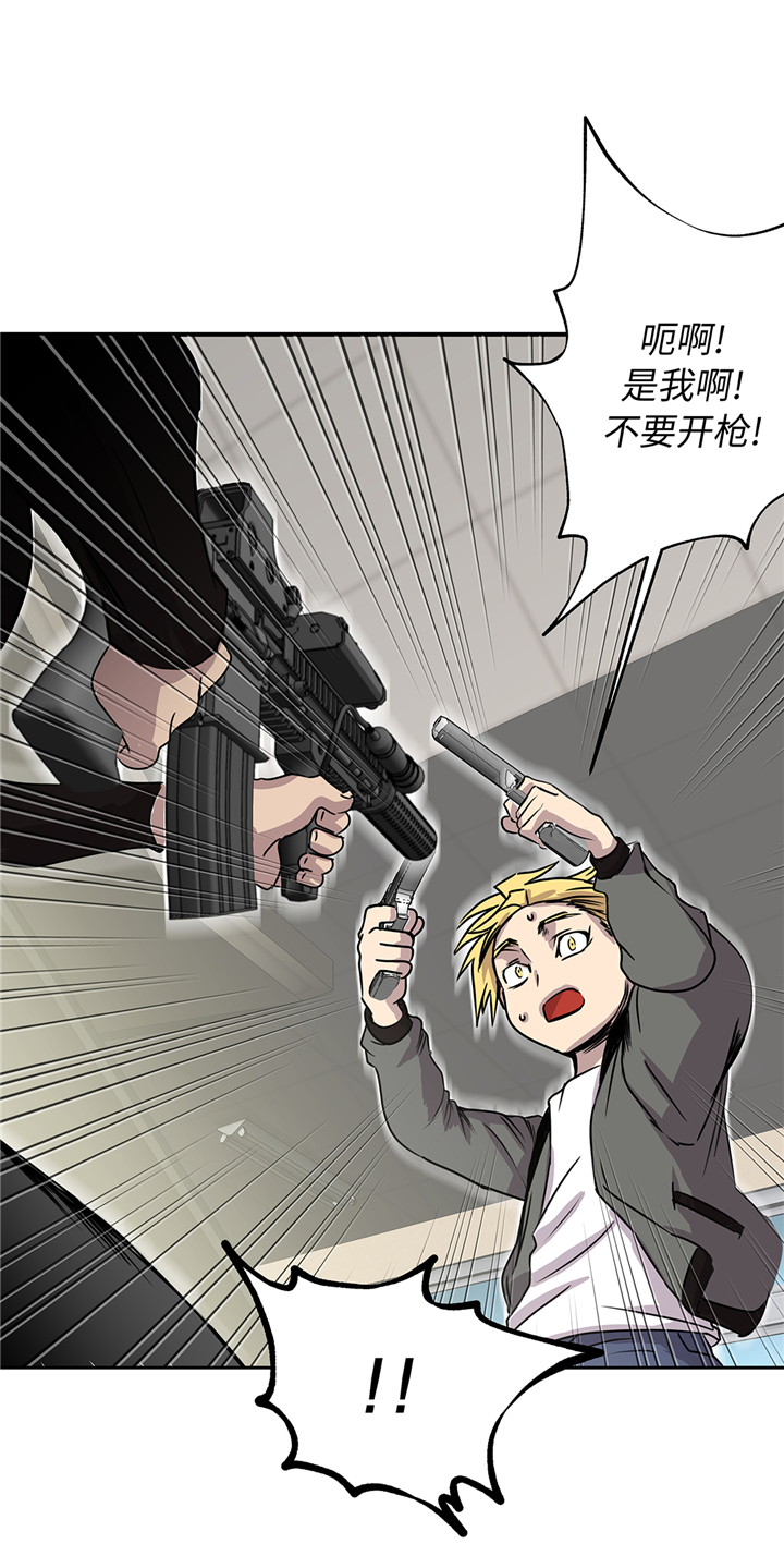 第81章：不要有事啊！22