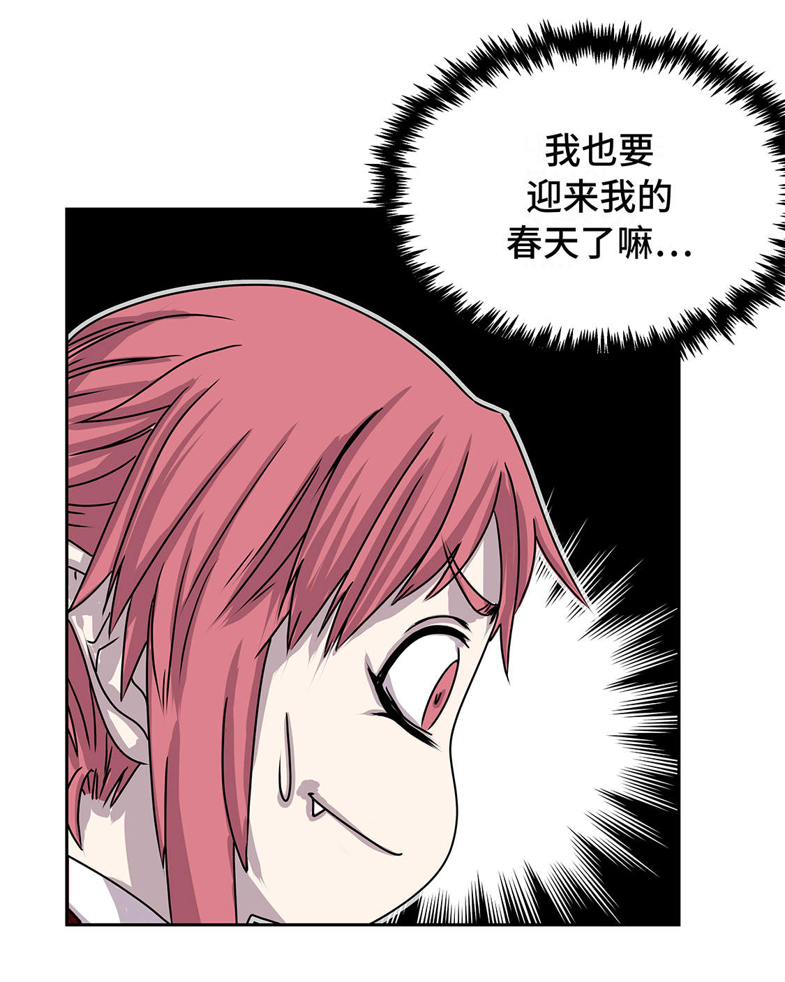 第33章：喝茶9
