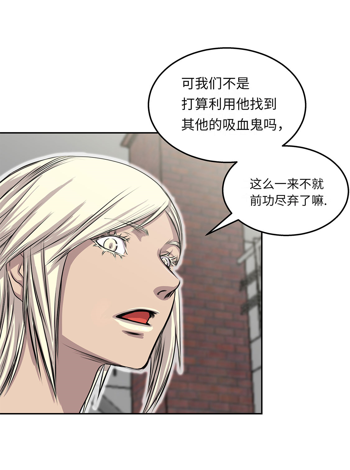 第25章：血子弹10