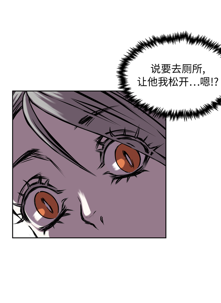 第92章：定位跟踪6