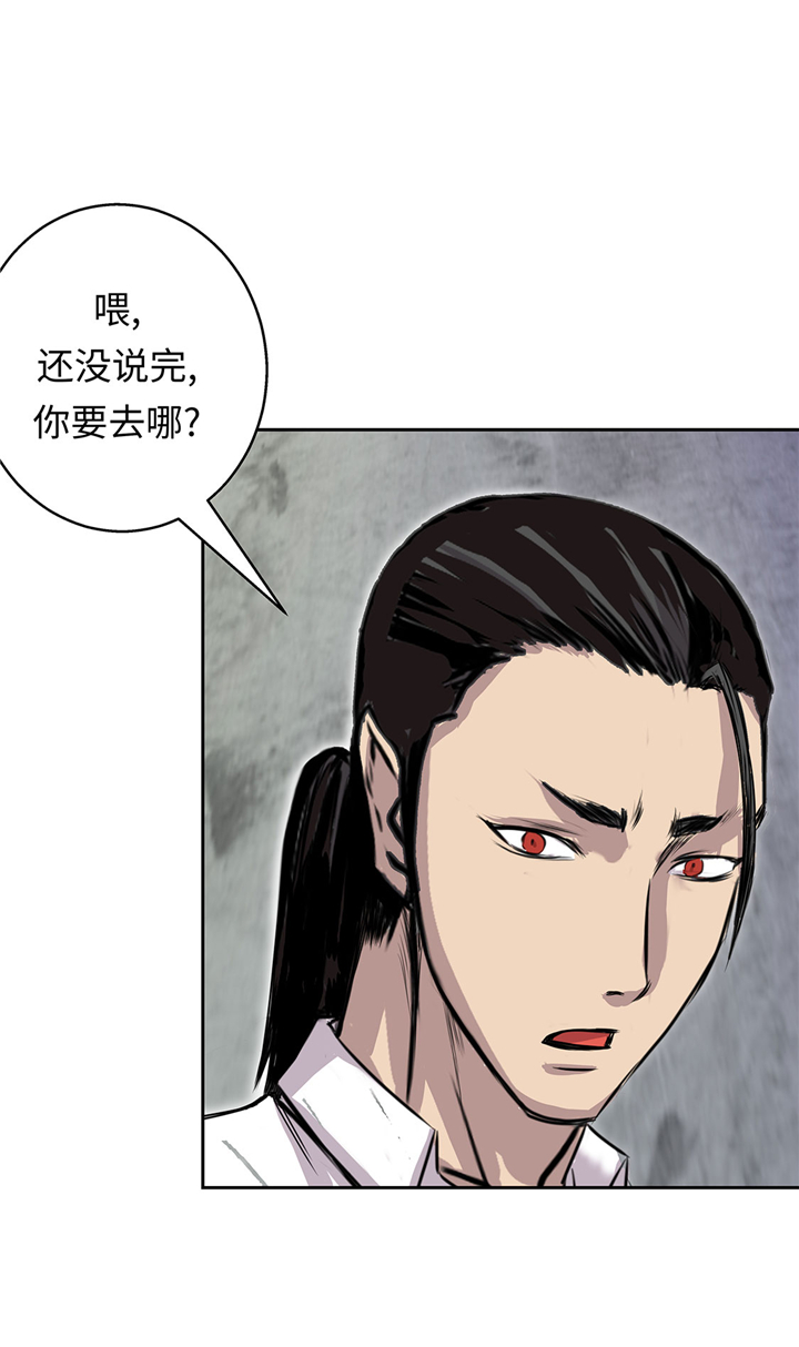 第53章：不在场证明33