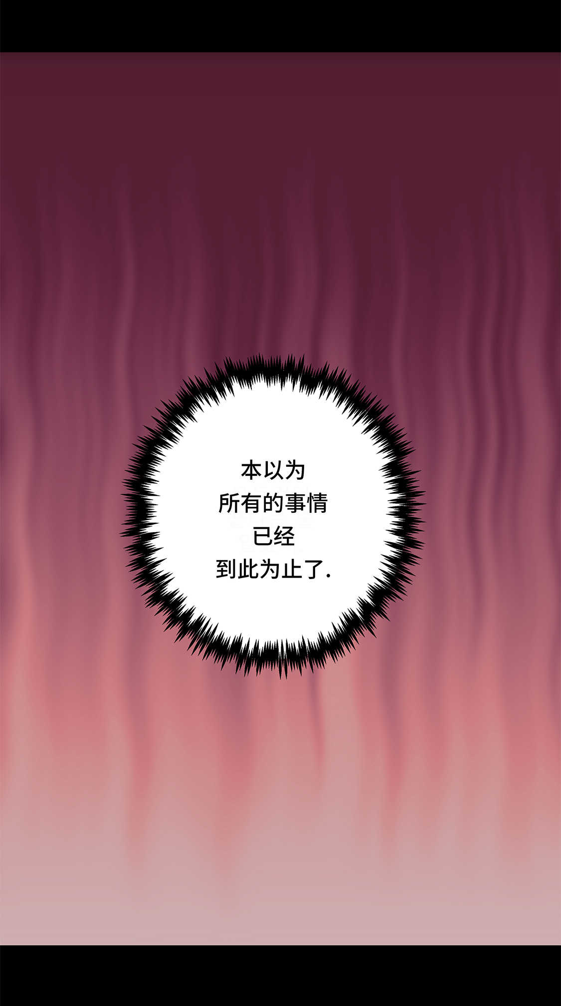 第35章：第三个儿子3