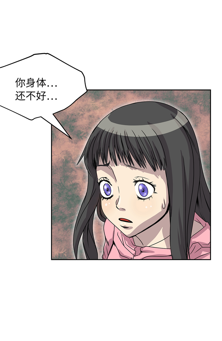第85章：真实的原因20