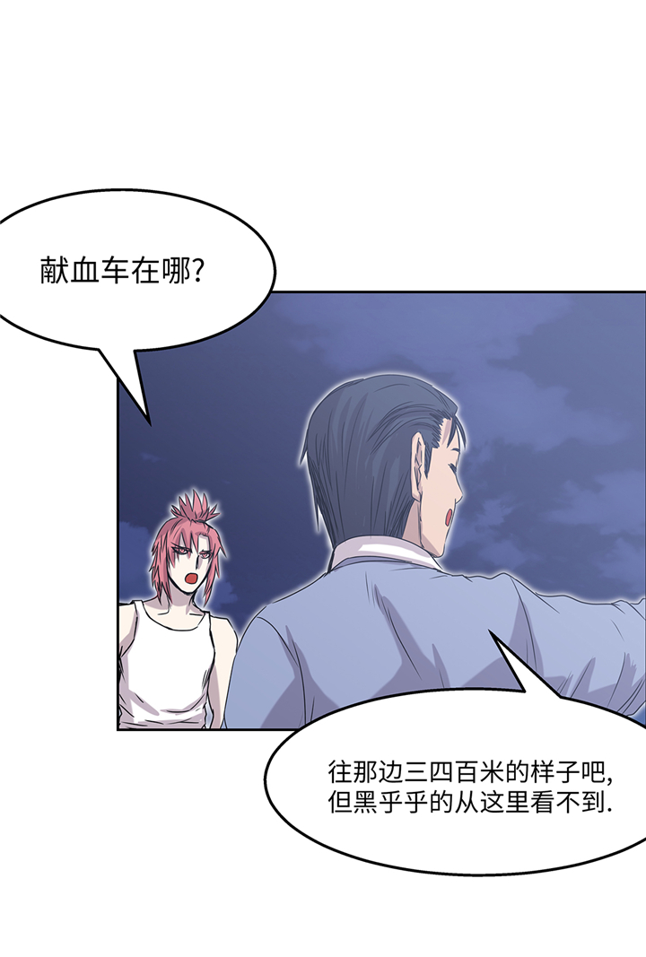第87章：猎人VS吸血鬼13