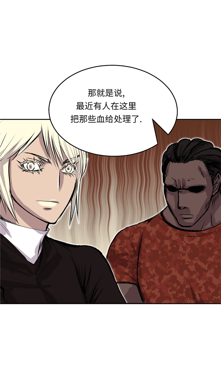 第75章：禁止入内34