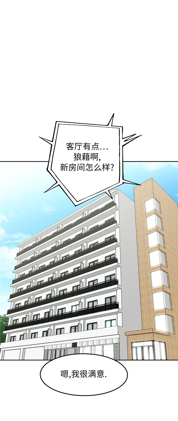 第87章：猎人VS吸血鬼29