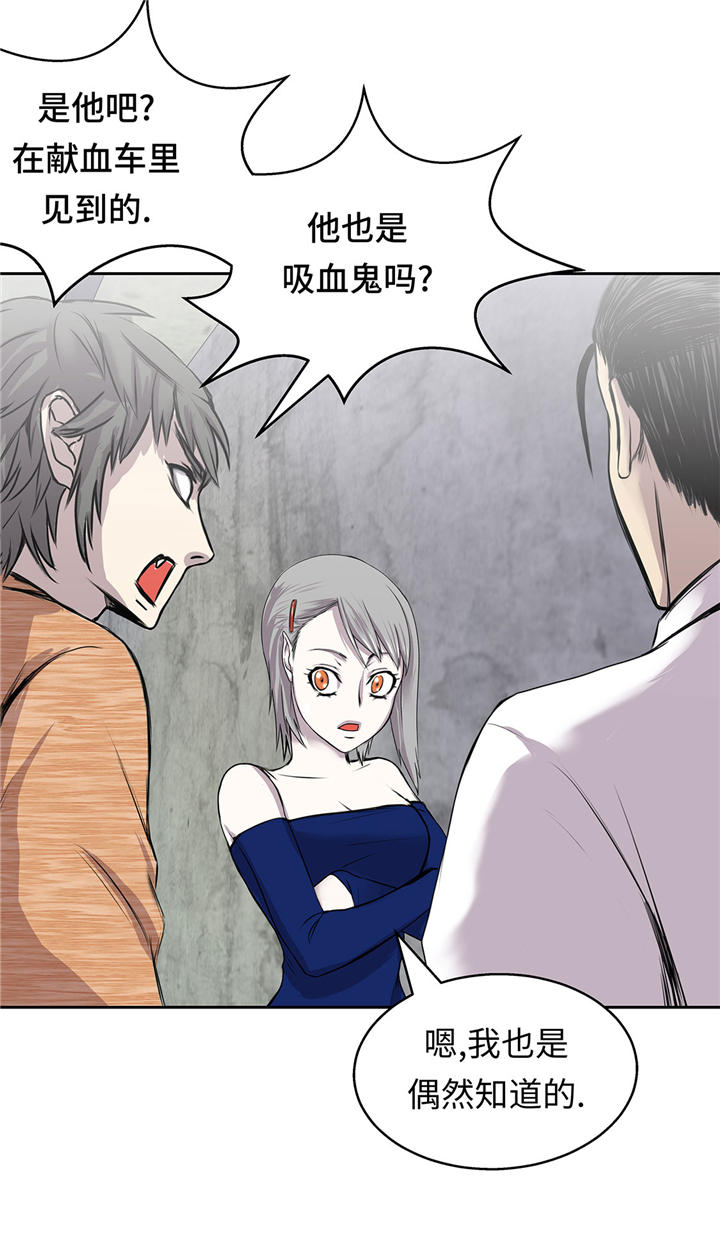 第53章：不在场证明24