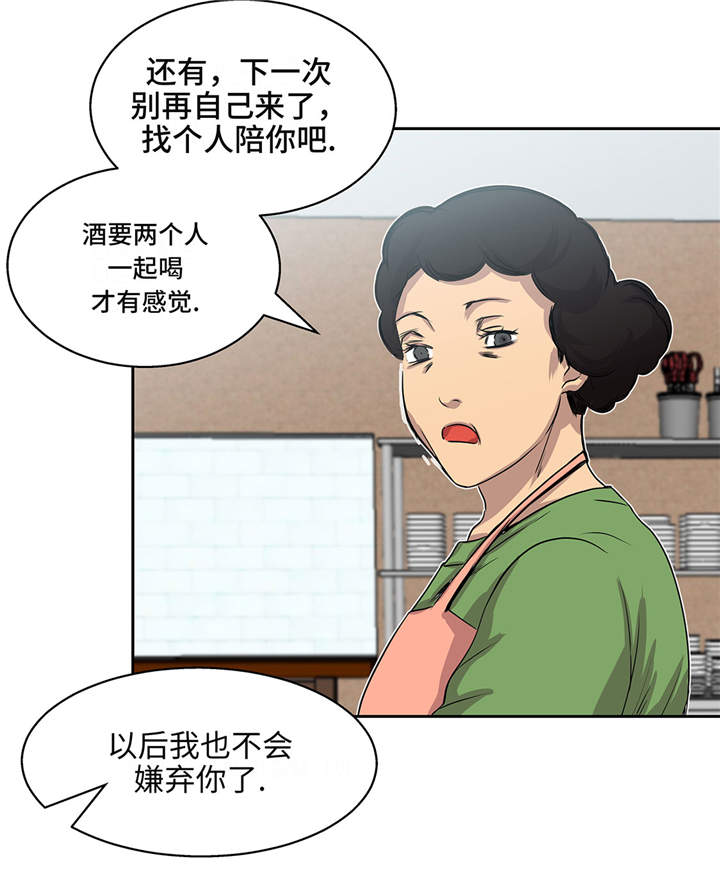 第13章：有危险27