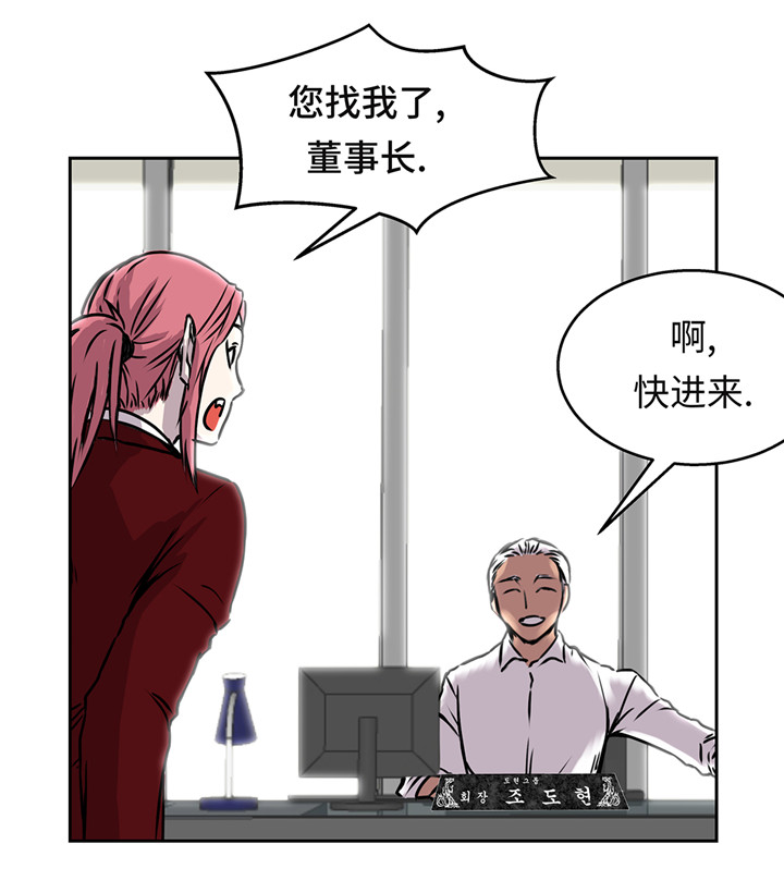 第42章：重要的客人10
