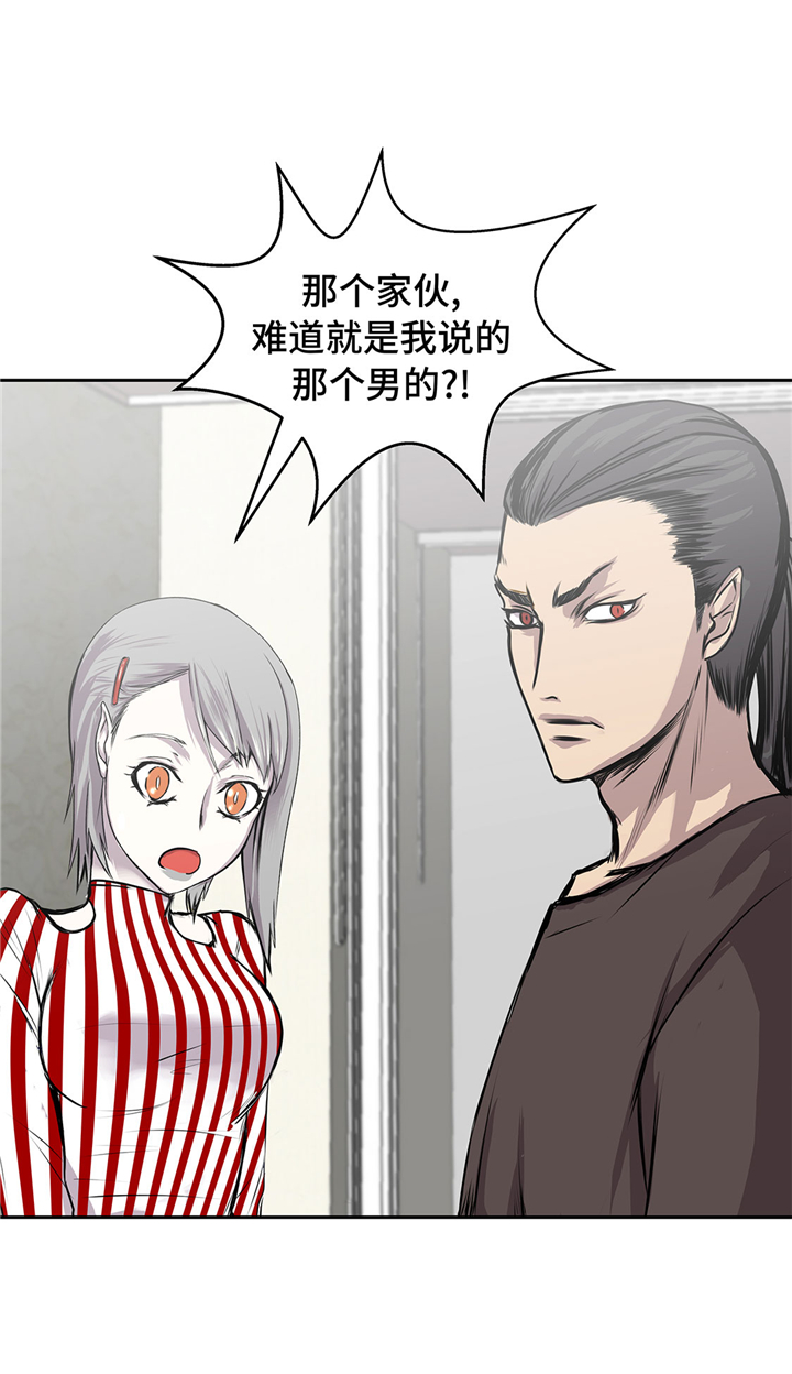 第59章：调查5