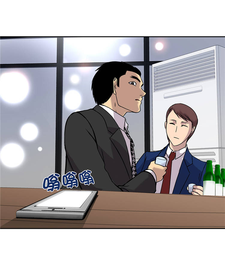 第1章：奇怪房客35