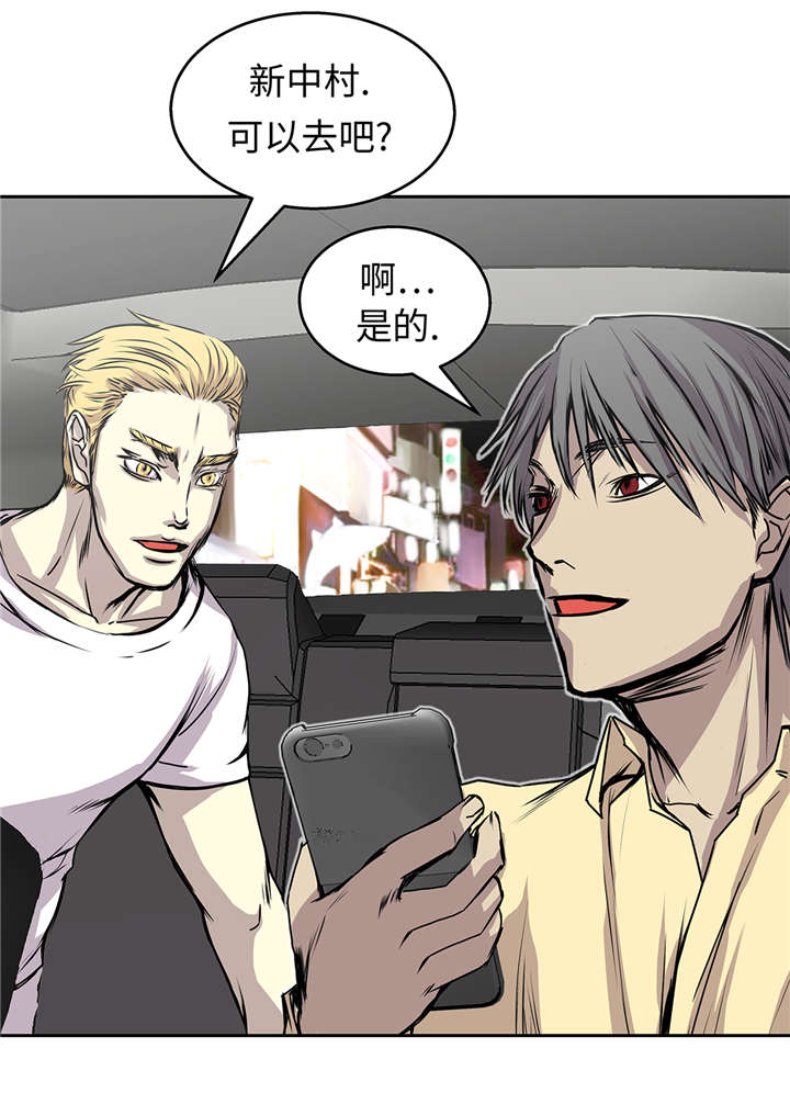 第40章：集结9