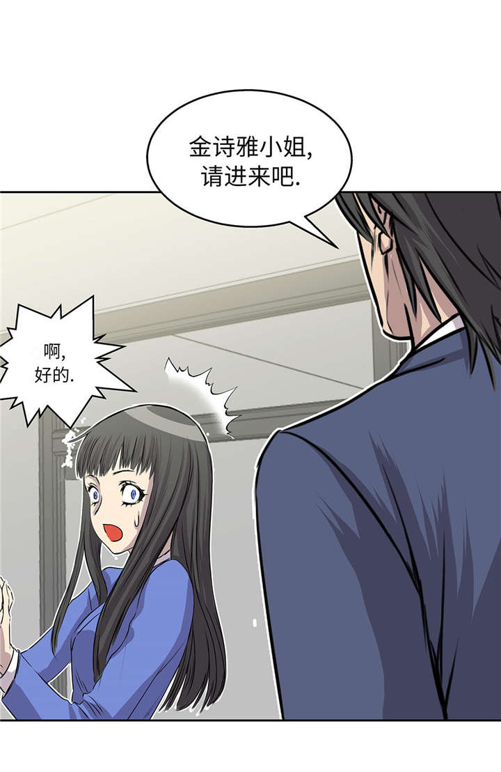 第29章：新工作35