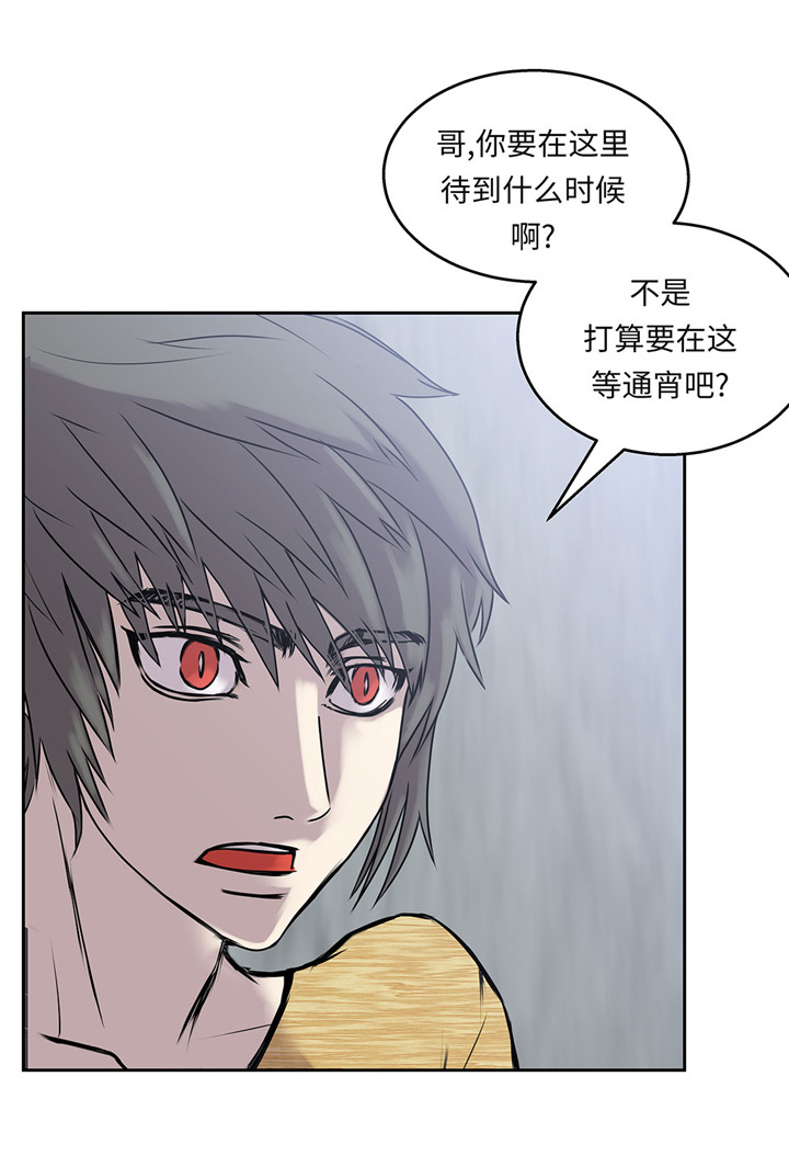 第47章：尝尝我的厉害5