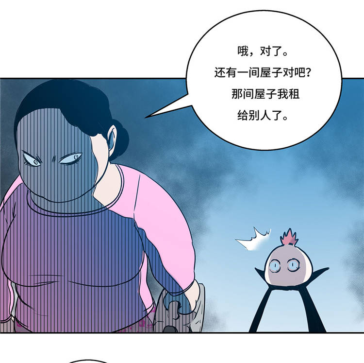 第1章：奇怪房客20