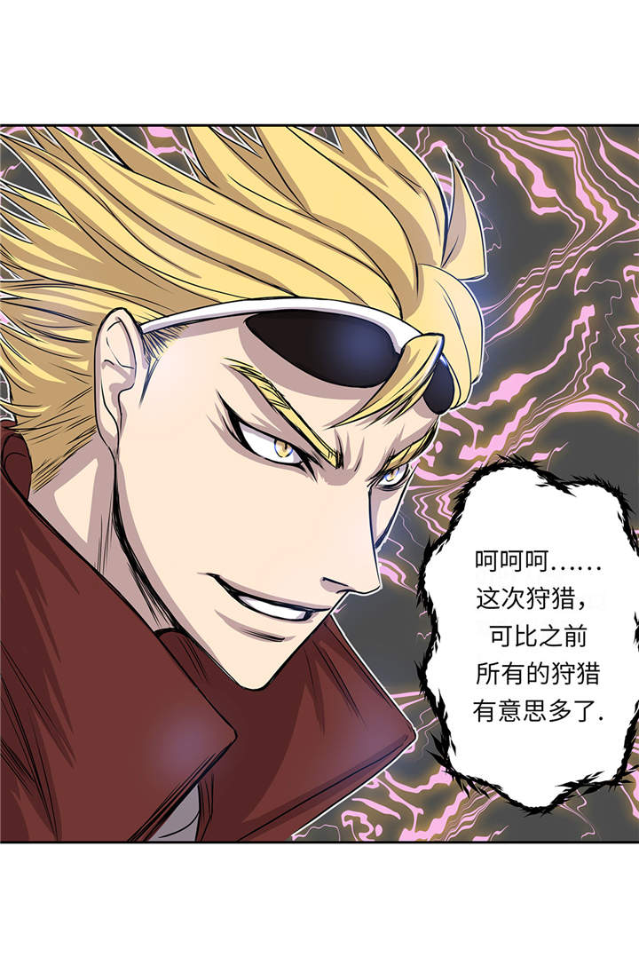 第17章：神秘留言35