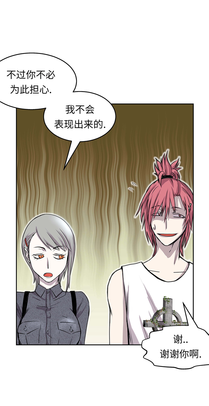第62章：我想玩25