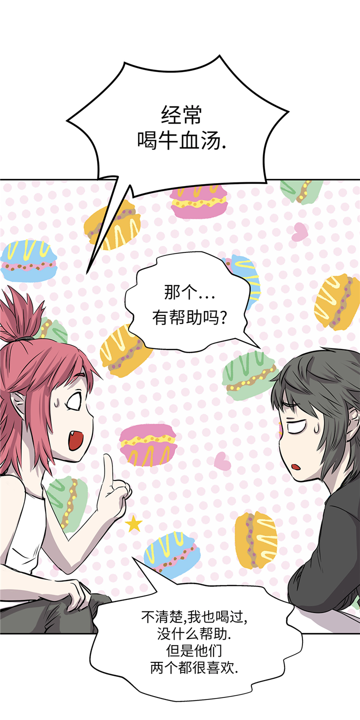 第90章：过往10