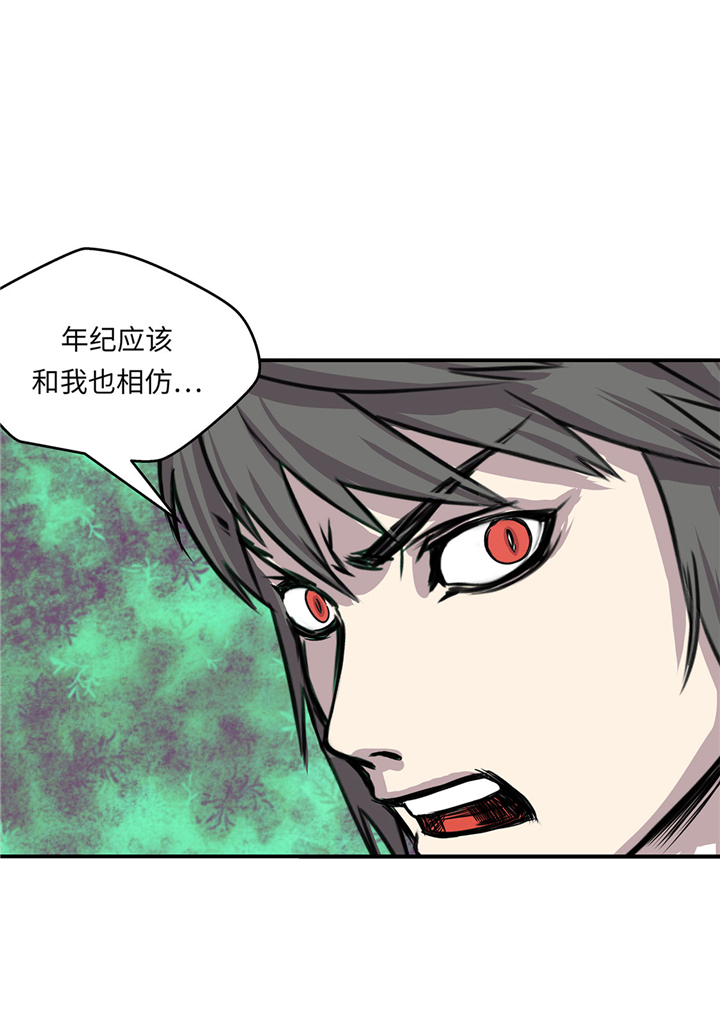 第55章：你究竟想干嘛15