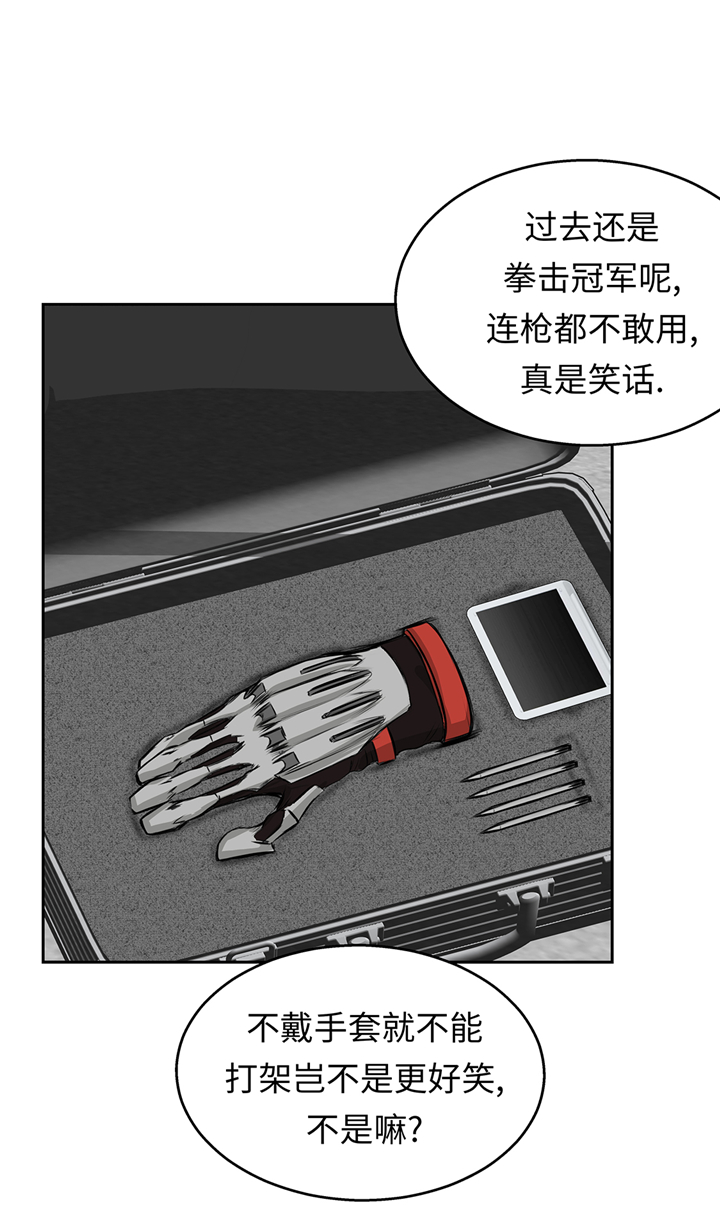 第71章：使用说明4