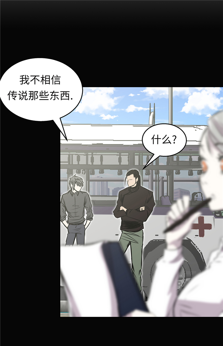 第85章：真实的原因4