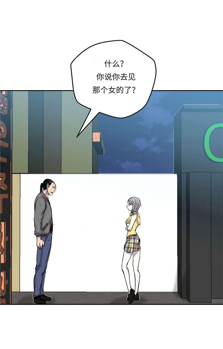 第28章：不一样38
