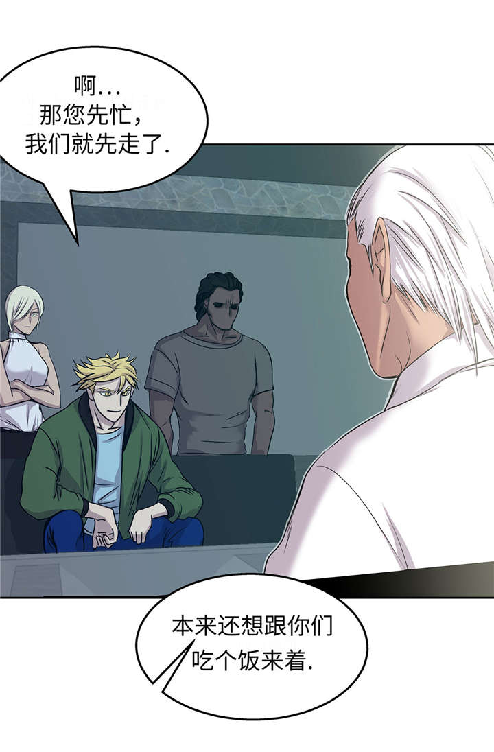 第29章：新工作28