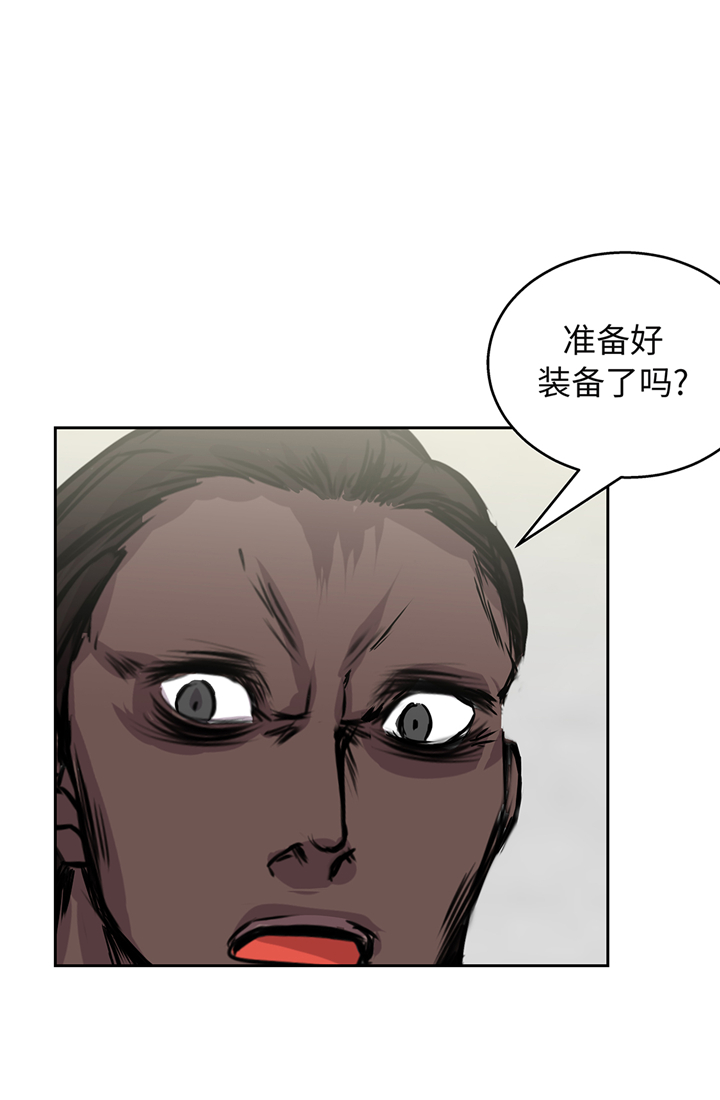 第68章：消灭干净6