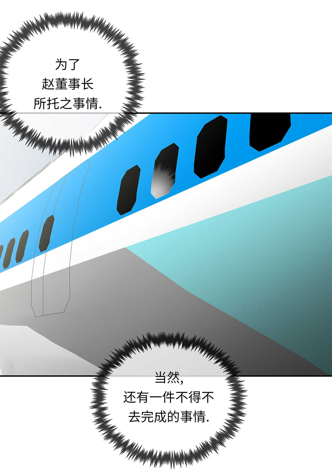 第35章：第三个儿子16