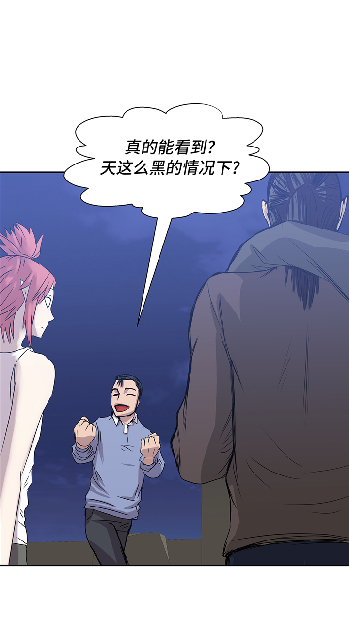 第87章：猎人VS吸血鬼24