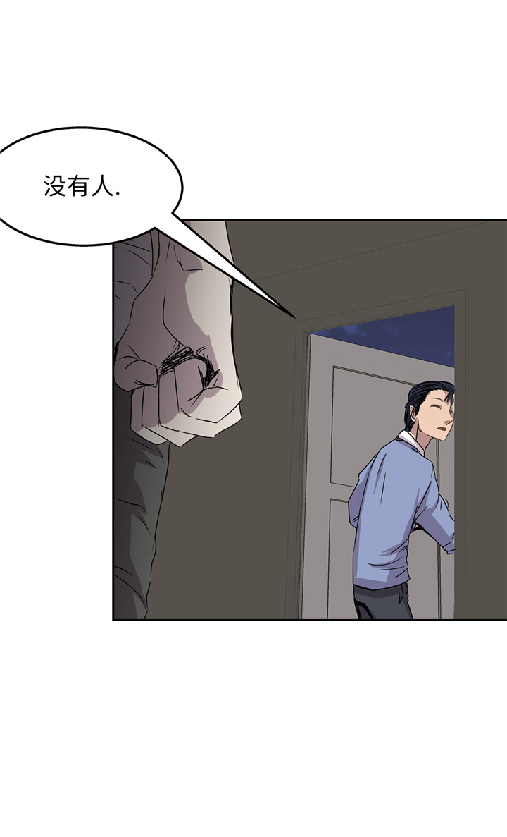 第87章：猎人VS吸血鬼4