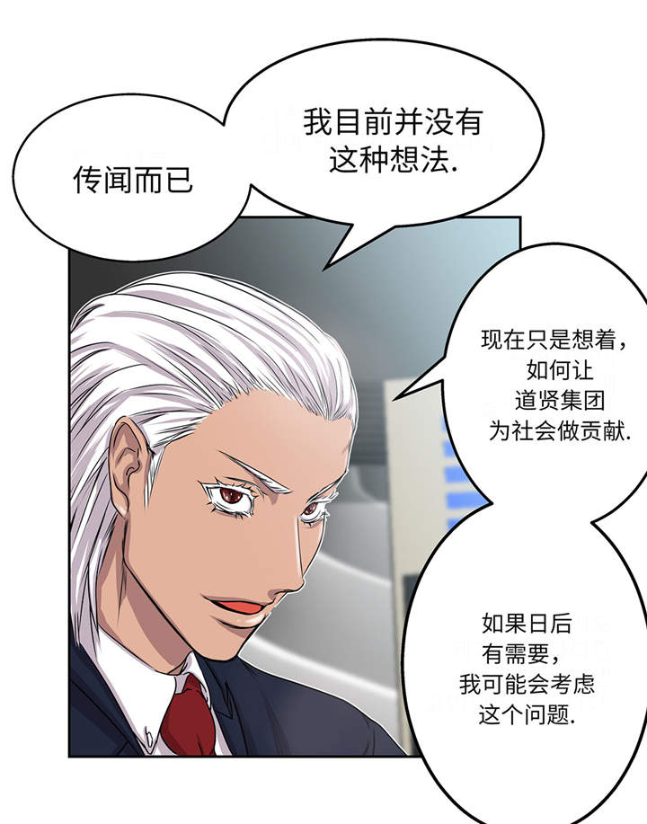 第15章：不能留30