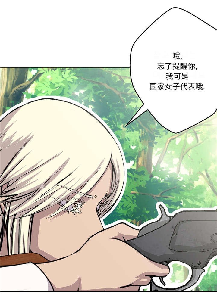 第38章：吸血猎人17
