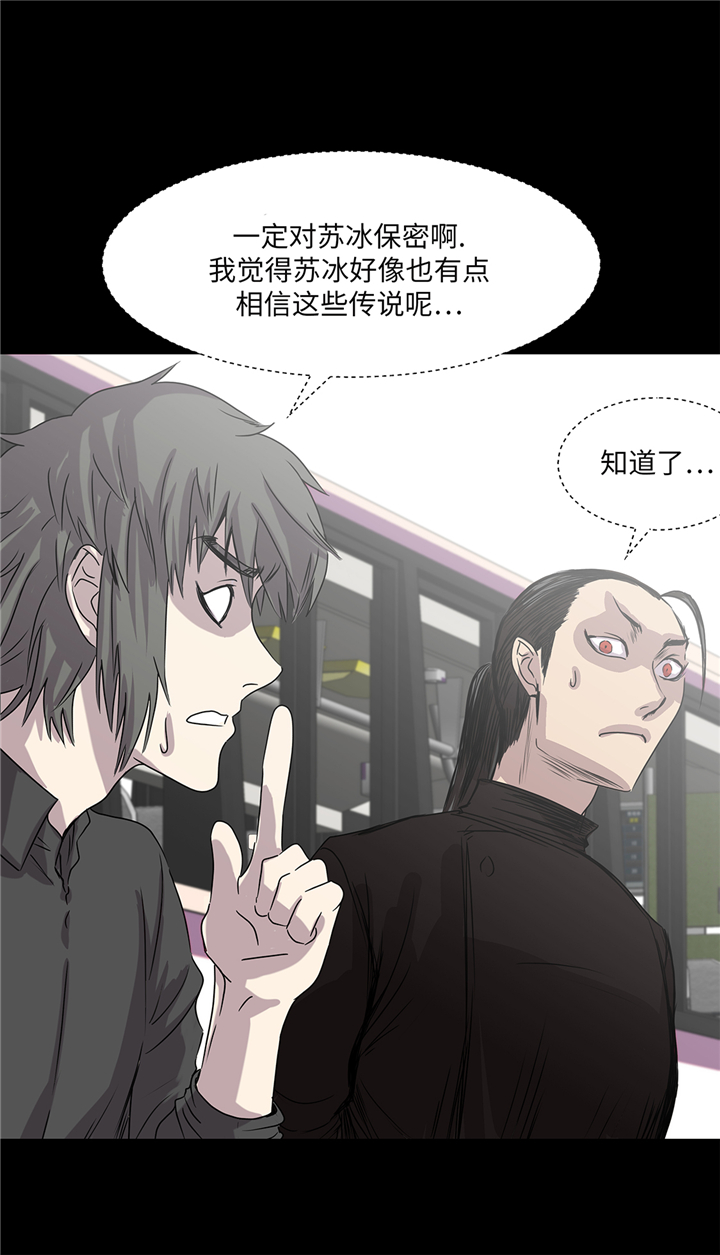 第85章：真实的原因12