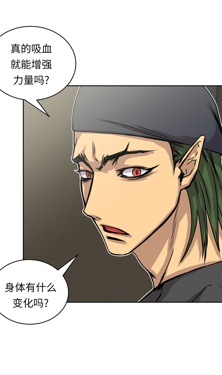 第53章：不在场证明17