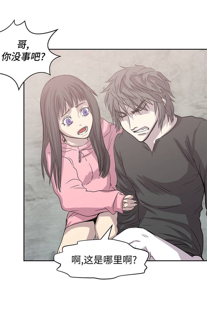第86章：我来抓住那两个21