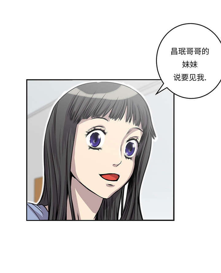 第27章： 晚上见面28