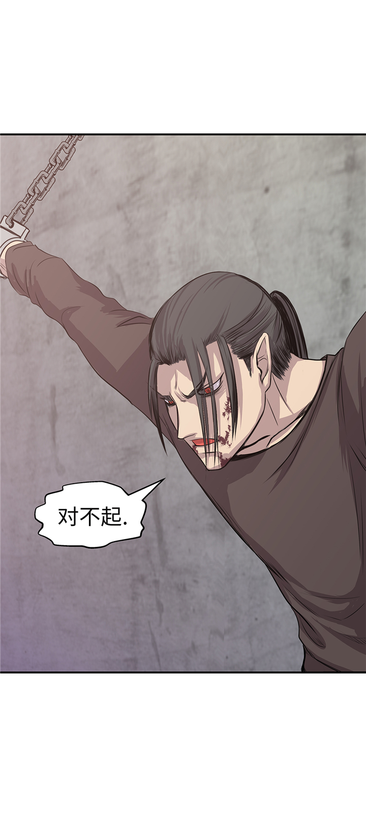 第67章：变强16