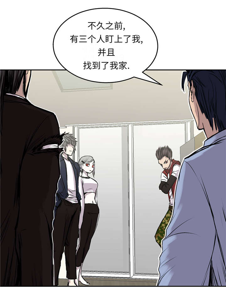 第39章：真正的目的21