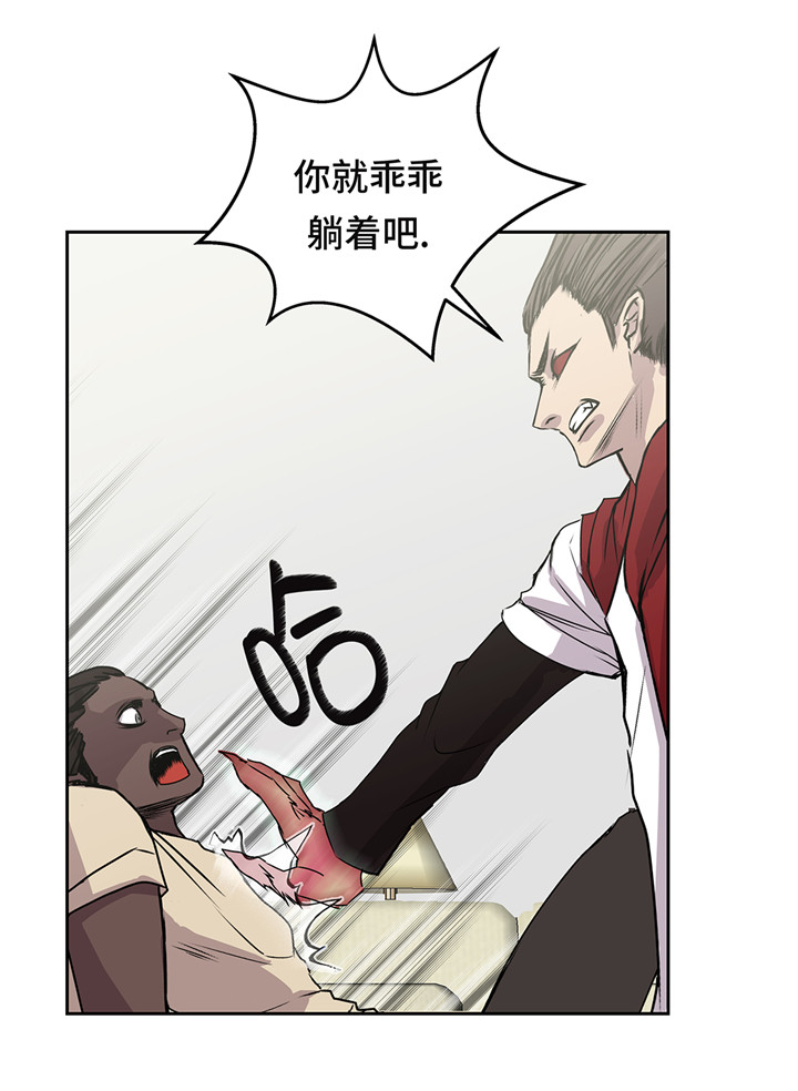 第43章：动一个试试24