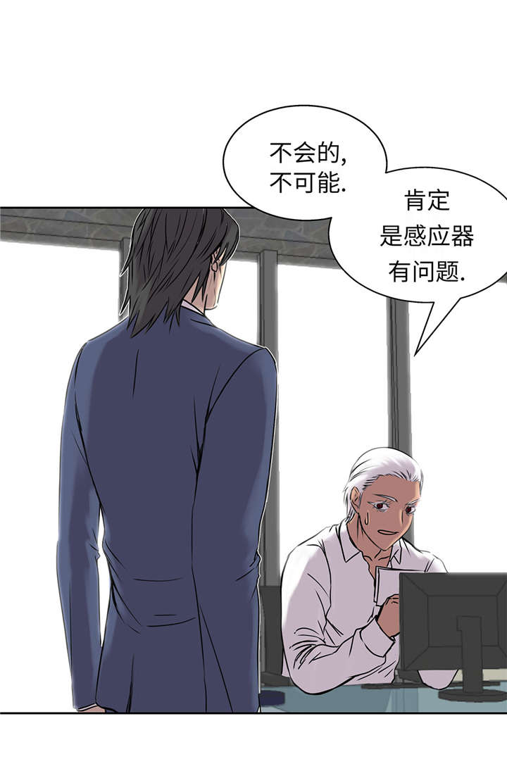 第30章：司机22
