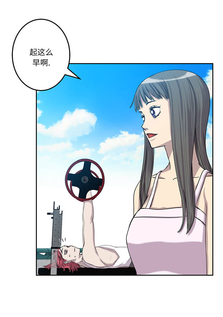 第4章：你到底是谁？43