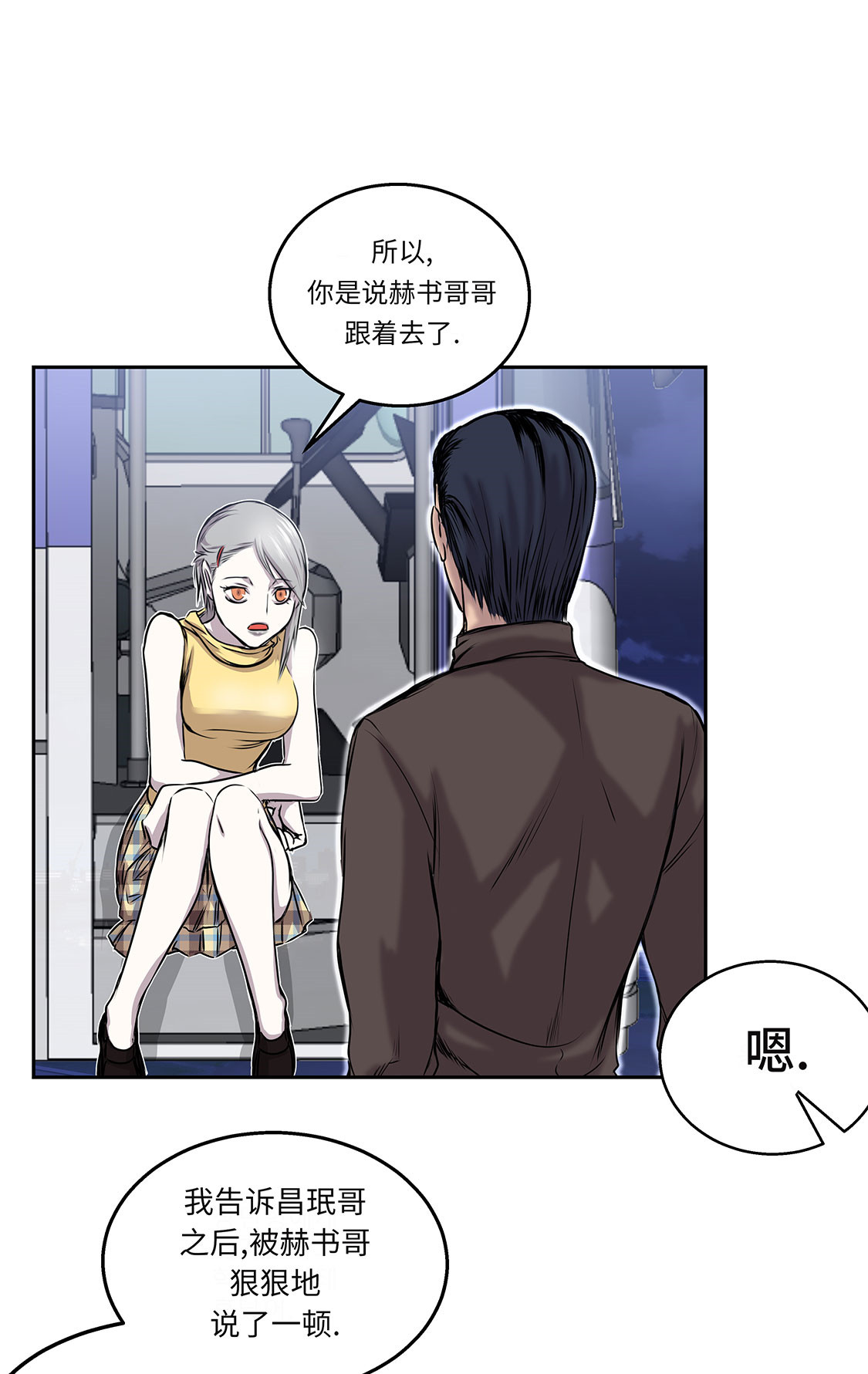 第25章：血子弹32