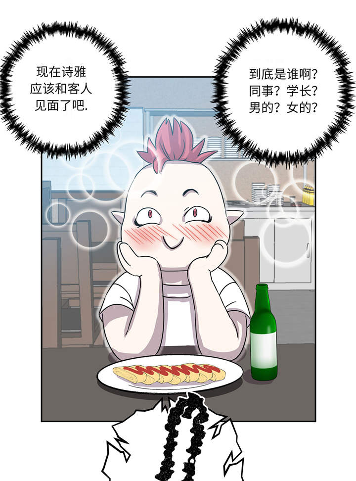第13章：有危险32