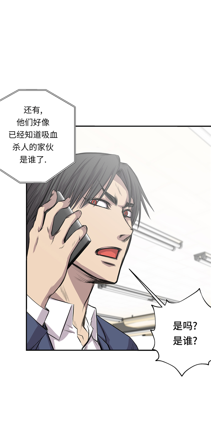 第68章：消灭干净18