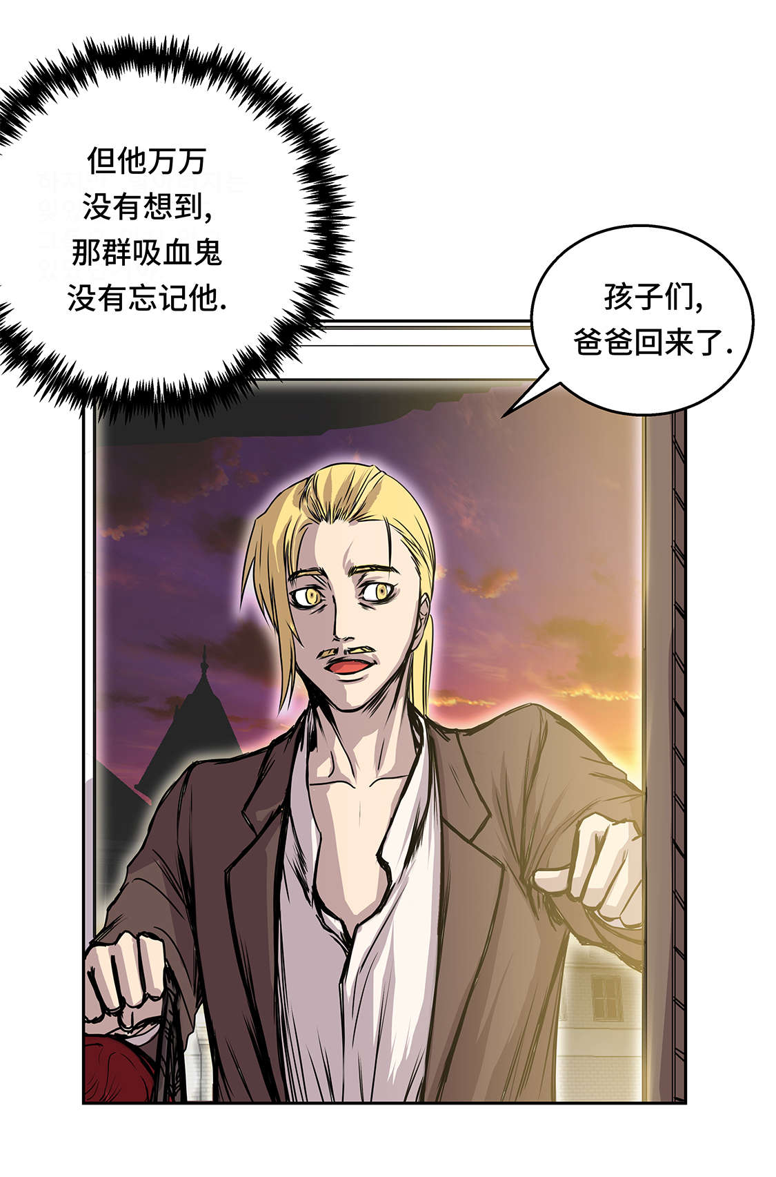 第34章：德古拉之子21